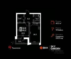 ЖК «Sky Garden», планировка 1-комнатной квартиры, 45.20 м²