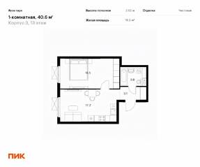ЖК «Яуза парк (ПИК)», планировка 1-комнатной квартиры, 40.60 м²
