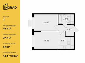 ЖК «Одинград. Квартал Семейный», планировка 2-комнатной квартиры, 41.55 м²
