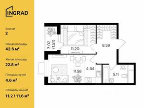 ЖК «Одинград. Квартал Семейный», планировка 2-комнатной квартиры, 42.63 м²