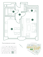 МФК «Very», планировка 1-комнатной квартиры, 43.23 м²