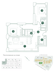 МФК «Very», планировка 3-комнатной квартиры, 88.24 м²