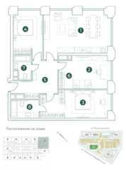 МФК «Very», планировка 4-комнатной квартиры, 111.02 м²